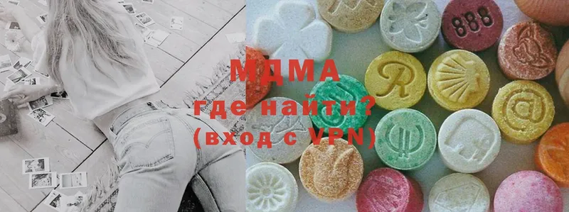 MDMA молли  Морозовск 